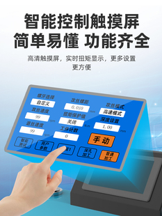 万向数控16全自动M臂12 电动攻牙机小型伺服攻丝机折手持摇臂台式