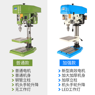 木工家用多功能钻铣床西湖款 杭州月湖台钻z516 16mm台式 工业钻床