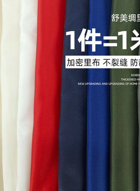 加密舒美绸里布精品美丽西服大衣