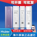 S3GB云鳟云鲸滤芯 海尔卡萨帝净水器CRO600Q3PBU1 800Q5 600 800