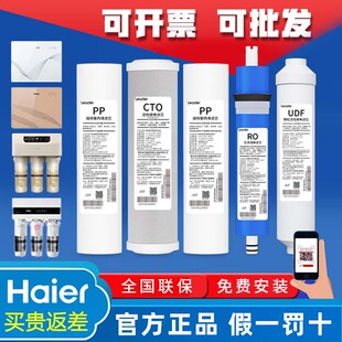 统帅适配于海尔美的格力沁园RO反渗透净水器10寸平压PP棉通用滤芯