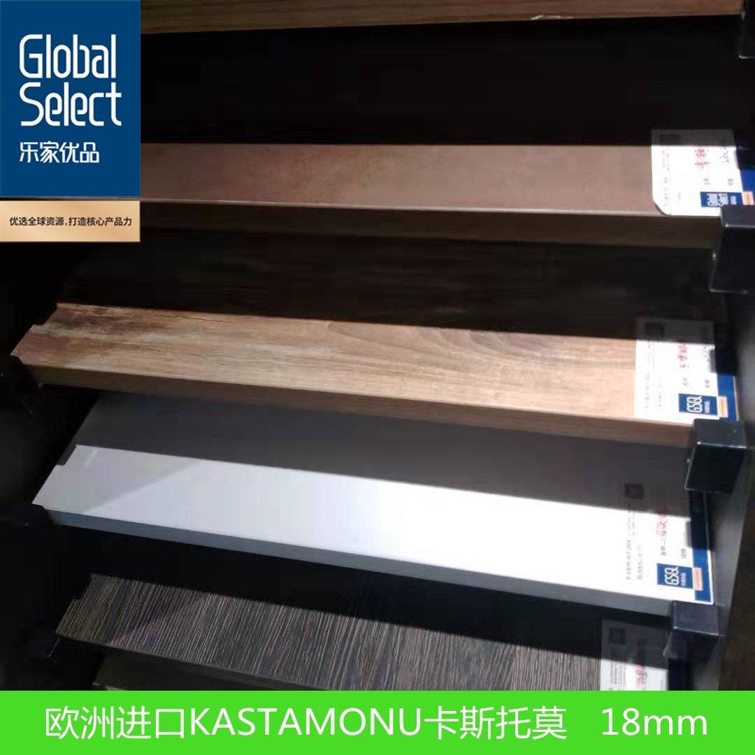 欧洲进口kastamonu 卡斯托莫18mm免漆饰面贴面颗粒板橱柜衣柜门板