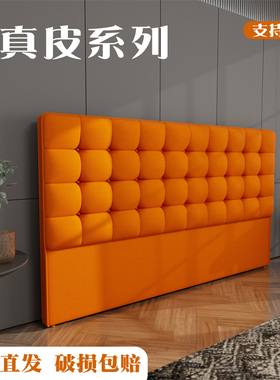 床头软包靠背现代简约床头板2025年新款落地单独真皮单买实木背板