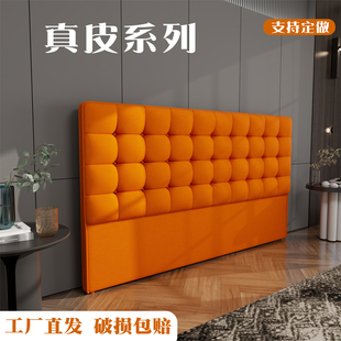 床头软包靠背现代简约床头板2025年新款落地单独真皮单买实木背板