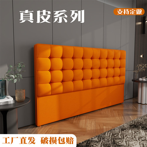 床头板真皮全松木送货到家