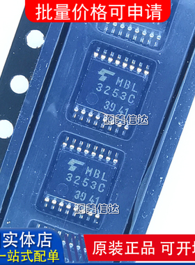 全新原装 TC7MBL3253CFT 74VHC123AFT 74VHC221AFT TSSOP-16