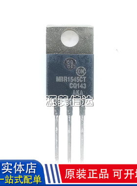 全新原装 MBR1545CT 45V/15A 肖特基二极管 B1545G 铁头 TO-220