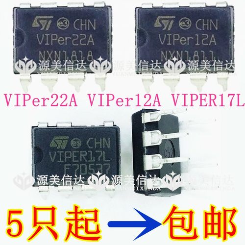 主控芯片单片机驱动IC