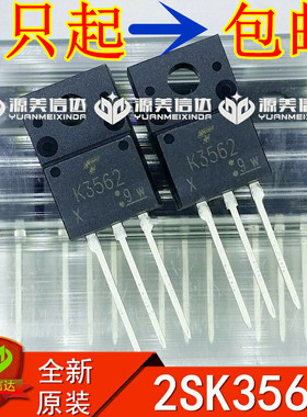 K3562 2SK3562, K6A60D 6A600V 全新原装 液晶电源管 场效应管 TO