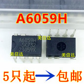 离线式 A6059H PWM开关电源芯片直插7脚 STR 全新原装