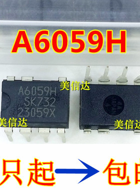 全新原装 STR-A6059H A6059H 离线式PWM开关电源芯片直插7脚