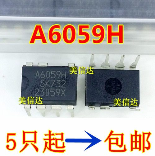 一站式配单IC芯片电子元器件