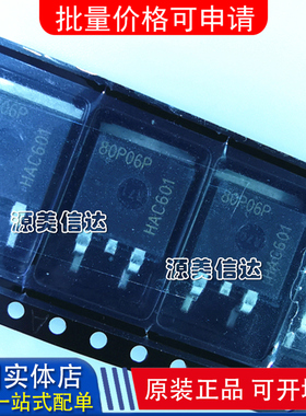 全新原装 SPB80P06PG 60V 80A TO-263 贴片P沟道MOS场效应 80P06P