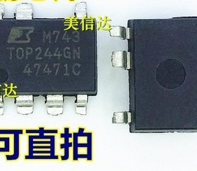 进口全新模块 TOP242GN 243GN TOP244GN TOP245GN TOP246GN 包邮