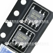LD5760GR SOP LD5760AGR 电源管理芯片贴片 LD5760TGR 全新原装