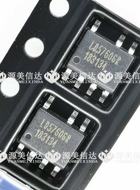 全新原装 LD5760GR LD5760AGR LD5760TGR 电源管理芯片贴片 SOP-7