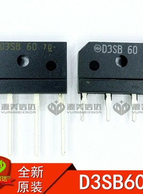 全新原装进口 D3SB60 整流排桥 桥堆 3A 600V D3SBA60 排桥