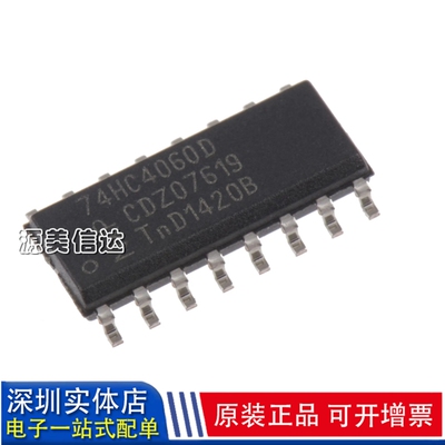 一站式配单IC芯片电子元器件