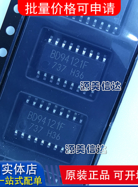 全新原装进口 BD94121F-GE2 贴片SOP-18  BD94121F 一站式表配单
