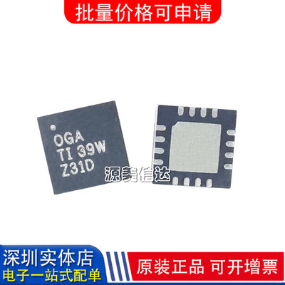 深圳一站式BOM表电子配单