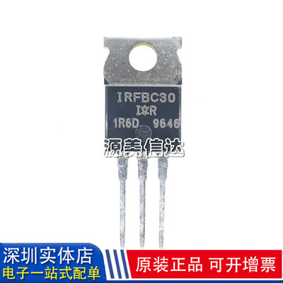 主控IC单片机微控制器芯片