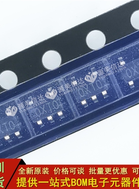 全新原装 XC6210B252MR XC6210 2.5V 丝印OXT LDO稳压器电源芯片