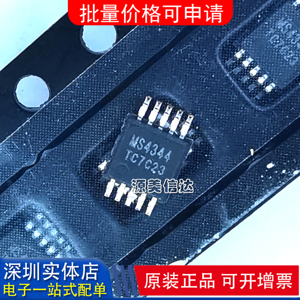 深圳一站式BOM表电子配单