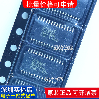 深圳一站式BOM表电子配单