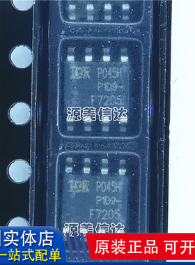 进口全新原装 IRF7205TRPBF 丝印F7205 贴片SOP-8 30V/4.6A P沟道