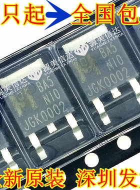 进口 BA5N10 EMBA5N10A MTBA5N10J3 全新原装 MOS场效应管 TO-252