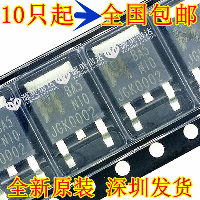 主控芯片单片机驱动IC