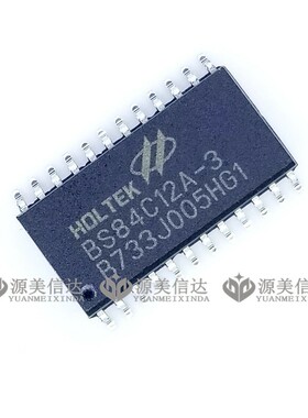 BS84C12A-3 全新原装 贴片 SOP-24 触摸按键单片机带A/D型