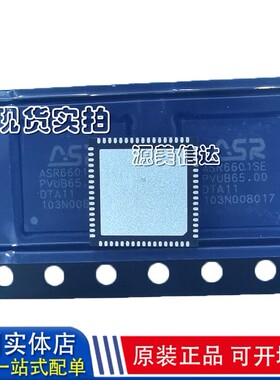 全新 ASR6502 ASR模组 ASR无线射频模块QFN SX1262高性能低功耗