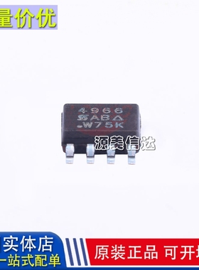 全新原装 SI4966DY SI4966DY-T1-E3 4966 双N沟道 20V 7.1A MOS管