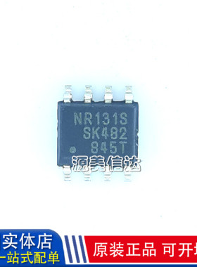 全新原装 NR131S 丝印NR131 贴片SOP8 开关稳压器芯片 模拟信号IC