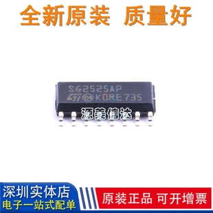 SG2525AP SG2525 全新原装正品 控制器芯片 贴片SOP-16脚S62525AP