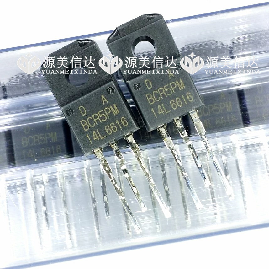 PCB元器件一站式配套单片机