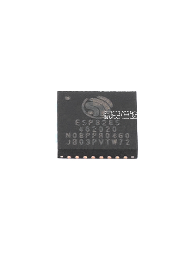 全新原装 ESP8285芯片 QFN-32 ESP8285N08 内置Flash 1MByte WiFi