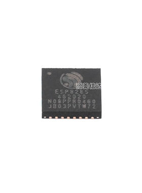 全新原装 ESP8285芯片 QFN-32 ESP8285N08 内置Flash 1MByte WiFi