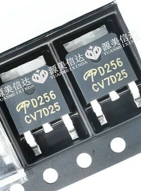 AOD256 D256 TO252 液晶贴片MOS场效应管 全新原装  贴片三极管