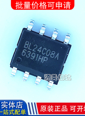 全新原装进口 BL24C08A-PARC SOP-8 24C08 BL  EEPROM存储器
