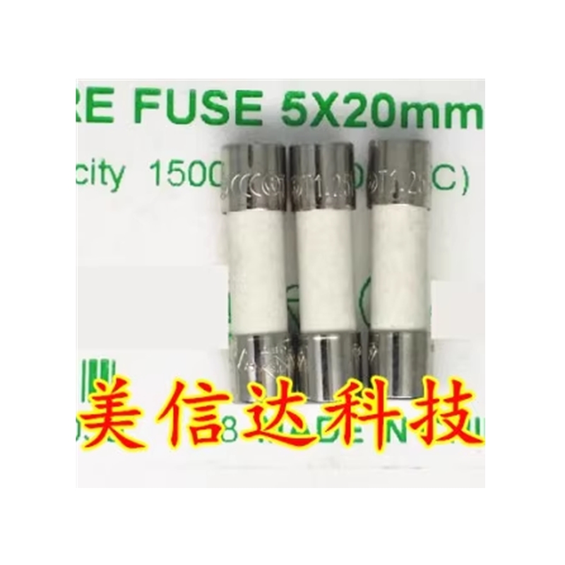 PCB元器件一站式配套单片机