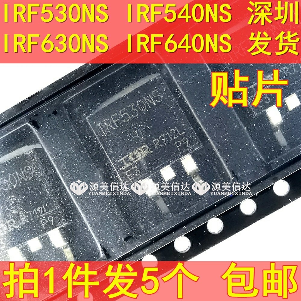 PCB元器件一站式配套单片机