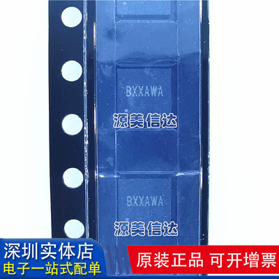 主控芯片单片机驱动IC