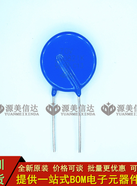 全新原装 20D821K 20K821 20D821 压敏电阻 820V 直径20MM电阻器
