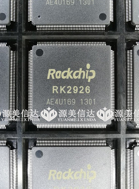 全新原装 RK2926 CPU芯片处理器 TQFP176