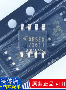 进口全新原装 FAN73611MX 73611 电桥驱动器 可直拍 SOP-8封装