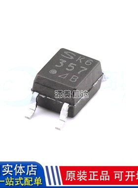 全新原装 PC357N2J000F 丝印357 B档贴片光耦 光电耦合器SOP-4