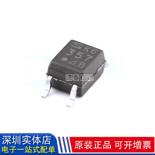 PCB元器件一站式配套单片机
