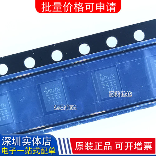 深圳一站式BOM表电子配单